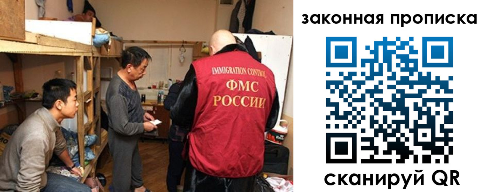 регистрация в Рошале