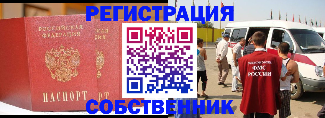 найти адрес прописки в Рошале