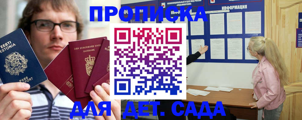 найти адрес прописки в Рошале
